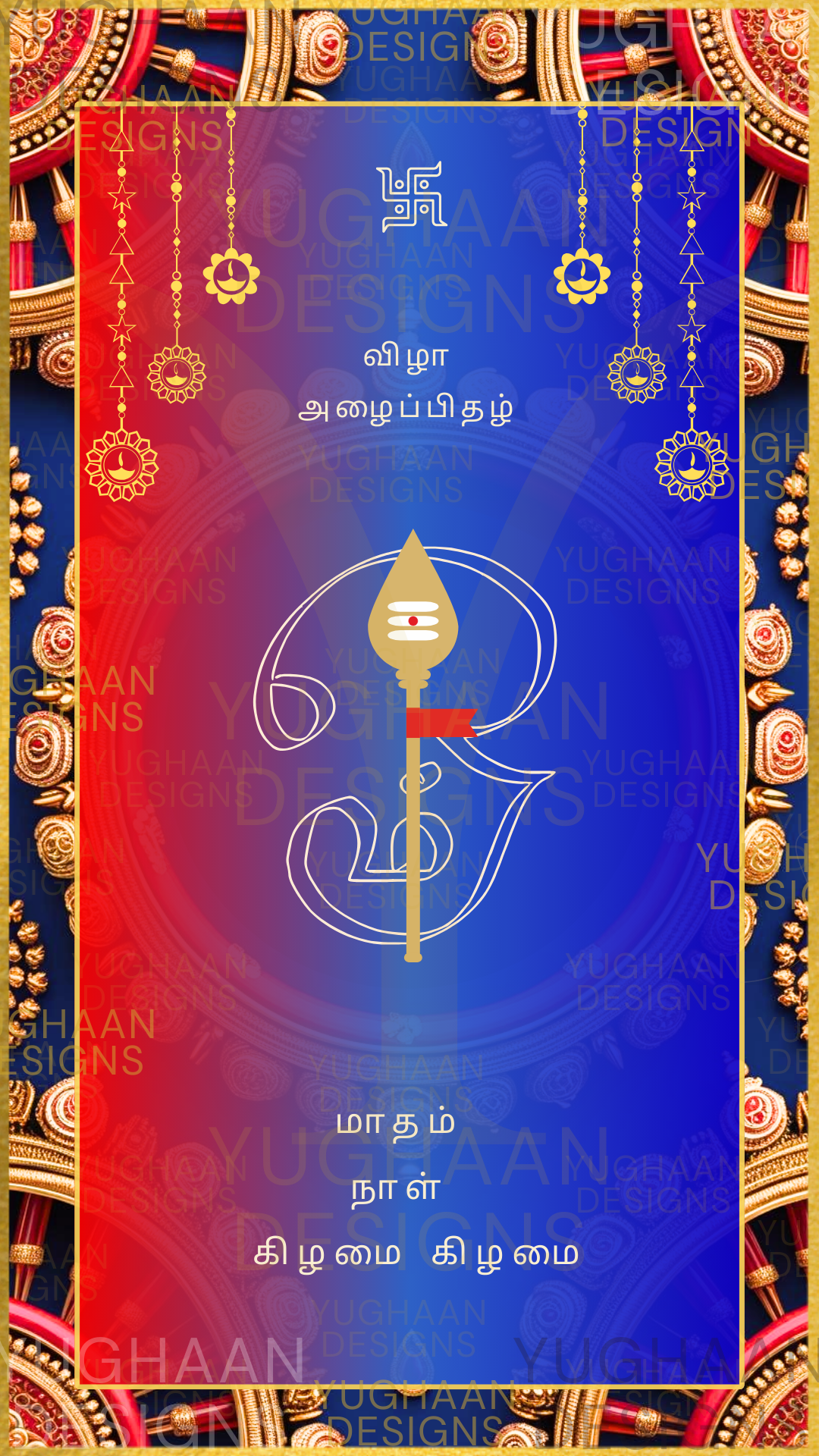 Wedding card